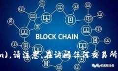 OKEx官网的网址是 [https://www.okex.com](https://www.oke