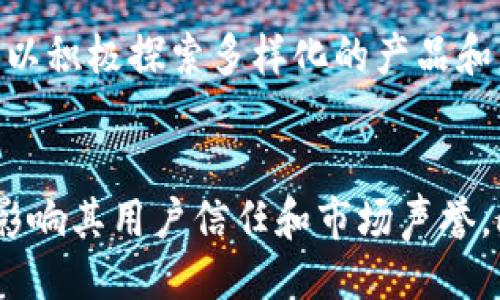 什么是Tokenim？
Tokenim是一个基于区块链技术的数字资产管理平台，旨在为用户提供安全高效的资产交易、存储和管理功能。随着区块链技术和数字货币的快速发展，越来越多的用户开始关注Tokenim及其在数字资产领域的应用。Tokenim的平台利用智能合约技术，确保交易的透明性、不可篡改性和安全性。同时，Tokenim还为用户提供了多种资产管理工具，使得用户可以更加方便地管理和增值自己的数字资产。

Tokenim的监管现状
随着全球范围内对数字货币和区块链技术的关注度提升，各国政府对于数字资产的监管政策也在不断演变。那么，Tokenim是否受到国家监管呢？答案相对复杂，因为不同国家对数字资产和区块链技术的监管政策各异。
在一些国家，如美国，Tokenim可能需要遵循相关证券法。如果其代币被视为证券，那么它就必须接受美国证券交易委员会（SEC）的监管。而在欧盟，监管政策则在快速变化中，某些国家可能对Tokenim的活动相对宽松，而其他国家则可能实施相对严格的监管。
在某些国家，Tokenim被视为一种新兴的金融工具，相关的监管法规尚未完全明确。因此，Tokenim在这些国家的运营存在一定的法律和合规风险。

Tokenim的合规性
为了适应不同国家的监管政策，Tokenim采取了一系列合规措施。首先，Tokenim与法律顾问和合规专家合作，确保其运营符合当地法律法规。这意味着在进入新市场之前，Tokenim会进行法律风险评估，以确保其平台不会违反当地法律。
其次，Tokenim在用户身份验证方面也采取了严格的措施，以防止洗钱和其他非法活动。用户在注册账户时需要提供身份证明和住址证明等信息，以符合“了解你的客户”（KYC）政策。同时，Tokenim还利用区块链技术的透明性特征，帮助监管机构追踪和监控交易活动。

Tokenim的国际拓展与监管挑战
尽管Tokenim在合规性方面采取了多项措施，但在国际拓展过程中依然面临许多挑战。例如，在进入某些市场时，Tokenim可能会面临更严格的注册和报告要求。此外，由于技术的发展速度较快，监管政策可能会滞后于行业的变化，导致Tokenim需要不断调整战略以应对新的合规要求。
为了克服这些挑战，Tokenim不仅要保持与监管机构的良好沟通，还需要不断创新技术，以提高平台的安全性和合规性。例如，Tokenim可能会研发新的技术解决方案，以满足不同市场的合规标准，从而降低法律风险。

如何增强Tokenim的用户信任？
用户信任是数字资产平台成功的关键因素之一。Tokenim可以通过多种方式来增强用户信任。首先，通过透明的运营和清晰的合规措施，Tokenim可以让用户了解到其在法律上的合规程度。其次，Tokenim可以定期发布审计报告，以证明其资金管理和交易的安全性。此外，Tokenim还可以建立用户反馈机制，以便倾听用户的意见和建议，改善平台服务。

结论
总之，Tokenim作为一个数字资产管理平台，其受国家监管的程度依赖于各国的法律法规和市场环境。虽然Tokenim在合规性方面采取了多项措施以适应不同市场的要求，但仍需不断关注行业动态，及时调整应对策略。只有通过加强合规性和透明度，Tokenim才能赢得用户的信任，持续在数字资产领域扩展影响力。

常见问题解答

1. Tokenim在哪些国家受到监管？
Tokenim在运营的国家或地区可能都受到当地金融监管机构的不同形式的监管。在美国，Tokenim可能需要遵循证券法，并受到SEC的监管；在欧盟，监管政策也因国家而异，一些国家对Tokenim的活动相对宽松，而另一些可能实施更严格的法规。
例如，在德国，金融监管机构BaFin已开始对ICO（首次代币发行）和其他加密货币活动进行监管，Tokenim在此类市场操作需要符合当地的合规要求。同样，在亚洲的许多国家，数字货币的法律框架还在不断发展，Tokenim需要在进入这些市场之前进行足够的法律调研。

2. Tokenim在安全性方面采取了哪些措施？
Tokenim在安全性方面采取了多项措施以保护用户资产和交易数据。首先，Tokenim使用行业领先的加密技术来保护用户的个人信息和交易数据，确保数据在传输和存储过程中不被泄露。其次，Tokenim还实现了多重身份验证（MFA）机制，以增强用户账户的安全性。
此外，Tokenim还定期进行安全审计和漏洞测试，以识别和修复潜在的安全隐患。这些措施使得Tokenim致力于为用户提供一个安全可靠的数字资产交易环境。

3. Tokenim如何应对市场竞争？
市场上存在许多数字资产交易平台，Tokenim需要通过多种方式来应对激烈的市场竞争。首先，Tokenim可以通过提供更优质的用户体验来吸引并留住用户，例如简化交易流程、用户界面等。其次，Tokenim可以积极探索多样化的产品和服务，例如推出更多种类的数字资产和交易对，以满足不同用户的需求。此外，Tokenim可以通过加强市场营销推广，提升品牌知名度，进一步扩大用户基础。

4. 如何评估Tokenim的未来发展潜力？
Tokenim的未来发展潜力可以通过以下几个方面进行评估。首先，审视Tokenim的市场定位和核心竞争力，是否能够在日益竞争激烈的市场中保持领先地位；其次，关注Tokenim的合规性和安全性，这将直接影响其用户信任和市场声誉。此外，观察Tokenim在技术创新方面的进展，例如是否能够持续推出新的功能和服务；最后，分析区块链和数字资产整体市场的趋势，Tokenim与行业整体发展密切相关，市场的变化也将直接影响其发展前景。