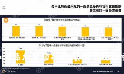 IM2.0如何添加波场功能，实现高效的交易体验