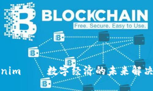 Tokenim——数字经济的未来解决方案