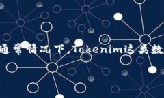 关于Tokenim接收的币种具体情况，建议访问Tokeni