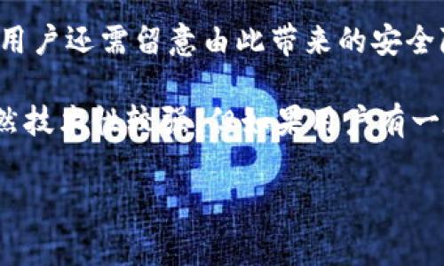 想要生成尾数一样的地址，通常涉及到特定的加密货币或代币的地址生成算法。在区块链技术上，许多加密货币和代币的地址都是通过一系列的哈希算法生成的。这些地址通常由一串字母和数字组成，并且是基于用户的公钥生成的。

要生成尾数一样的地址，通常有几个步骤：

1. **选择一个加密算法**：了解使用的区块链所用的地址生成算法，比如比特币使用SHA-256和RIPEMD-160等。

2. **使用种子或私钥**：生成地址的首要条件是有一个种子（私钥）。每个私钥都可以生成一个特定的公钥，而后可以基于该公钥生成地址。

3. **生成地址**：利用公钥生成地址的算法生成地址。例如在比特币中，可以通过多次哈希和编码（Base58Check）来得到最终的地址。

4. **选择尾数**：为了生成几个尾数相同的地址，可能需要做一些修改，比如通过不断调整私钥的末位，或者使用特定的方式生成多个地址。

5. **校验地址**：因为在生成地址的过程中可能存在碰撞或无效地址的情况，需要确保生成的地址是有效的，不同用户之间的地址不会产生冲突。

以下是一些可能相关的问题，以及针对这些问题的详细解答：

1. 地址生成算法是什么？
地址生成算法是在区块链中非常重要的一个环节。每种加密货币都有其特定的算法，比如比特币使用的是SHA-256和RIPEMD-160算法。初始的操作是对用户的私钥进行哈希，形成公钥。接着通过再次哈希，最终形成可用于交易的地址。这些算法通过一系列复杂的加密和编码过程，使得生成的地址具有唯一性和安全性。

值得注意的是，许多用户出于安全原因，通常不直接使用私钥，而是通过助记词或种子生成，这样可以更加便捷，并且在恢复钱包时也会更加简单。每种货币的地址生成算法都有其独特性，因此在设计自己的钱包或服务时，务必要了解各种地址生成的具体细节。

2. 如何安全地管理私钥？
对于任何涉及加密货币的用户而言，安全管理私钥是至关重要的。私钥就像用户的数字身份，任何人如果获得了你的私钥，就能够随意操作你的账户。所以采用一种安全可靠的方式来管理私钥是必要的。

首先，建议使用硬件钱包来存储私钥。这种物理设备能够将私钥离线保存，降低网络攻击的风险。此外，不同于软件钱包，硬件钱包不容易受到恶意软件的侵扰。其次，采用强密码和双重认证。许多钱包和交易平台都提供了双重认证选项，这是额外的安全层，可以有效降低账户被盗的风险。

此外，定期备份你的私钥或助记词，并且将备份存放在安全的地方，避免丢失或损坏。同时，定期更新你的软件和设备，确保拥有最新的安全补丁。这些措施共同降低了私钥被盗的风险。

3. 地址碰撞的可能性有多大？
地址碰撞是指两个不同的输入最终生成相同地址的情况。在现代强加密算法的设计上，地址碰撞的可能性极低。以比特币为例，其地址生成通过SHA-256和RIPEMD-160等算法，能生成的地址数量几乎是不可数的，因此碰撞的风险几乎可以忽略不计。

然而，碰撞并非完全不可能，尤其是在算法设计不当的情况下。如果算法存在逻辑漏洞，或者随机性不足，可能会导致某种形式的碰撞。但这通常需要极其庞大的计算能力，因此并不适合普通用户和小型矿工。

总之，尽管地址碰撞的可能性非常低，但依然需要在设计加密货币和相关应用时确保所使用的算法经过充分的验证和安全测试，以最大限度地减少风险。放心使用这些算法生成的地址，通常不会出现碰撞的情况。

4. 如何生成多个尾数相同的地址？
生成多个尾数相同的地址是一种特定需求，可以通过一些技巧和机制来实现。首先，用户可以使用相同的基础私钥，但在某个部分做变化来生成多个地址。例如，用户可以在地址生成过程中保持前面的部分一致，而变动后面的部分，从而确保产生多个尾数相同的地址。

另一种方法是使用账户导入功能，在区块链服务中一些资产的管理工具可能有这种特性，这样用户能够在同一账户下生成多个尾数相同的地址。用户还需留意由此带来的安全隐患，因为多个地址共用部分信息可能会提升某些攻击方式的风险。

此外，利用编程方式自动化这个过程能够提升效率，很多开发者会编写脚本，循环生成地址并在尾数部分设置条件，以达到特定格式。这种方法虽然技术性较强，但如果用户有一定的编程基础，能灵活应用编程语言，也能直观地满足生成相同尾数地址的需求。

以上内容为您的问题提供了一些相关解答与分析，希望能对您有所帮助！如果您有更多问题，请继续提问。