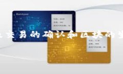 在讨论如何转移Tokenim的矿