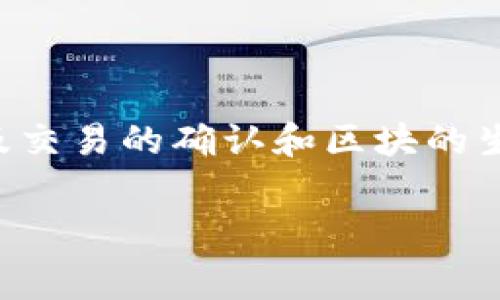 在讨论如何转移Tokenim的矿工费用之前，我们需要了解一些基础知识以及操作步骤。Tokenim作为一种去中心化网络，矿工费用通常涉及交易的确认和区块的生成。在区块链生态中，矿工费用是激励矿工参与网络的关键因素。下面，我们将详细探讨如何转移Tokenim矿工费用，并回答一些相关问题。

Tokenim矿工费用转移全解析：从入门到精通