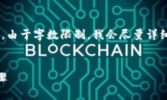 下面是关于＂IM货币钱包怎