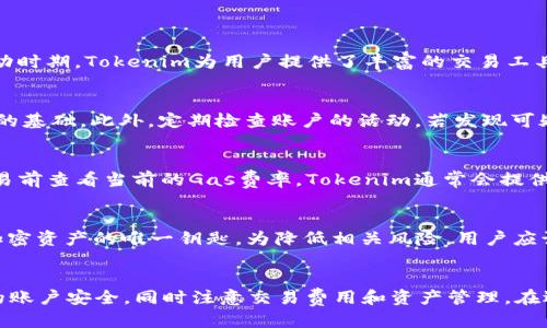 如何删除Tokenim中的ETH：
在Tokenim中删除以太坊（ETH）其实是一个简单的过程，但需要用户了解一些基本的操作步骤和注意事项。对于不熟悉区块链和加密货币操作的新手来说，这个过程可能会感到棘手，因此我们将逐步介绍如何在Tokenim中删除ETH。

步骤一：了解Tokenim的功能
Tokenim是一个基于以太坊区块链的去中心化应用程序，支持用户管理和交易多种加密货币。用户应该先熟悉其界面以及如何访问他们的钱包。进入Tokenim后，您将看到您的钱包余额，其中包括ETH和其他代币。

步骤二：导航至钱包
登录Tokenim应用，您将看到主界面。在主界面中，寻找“钱包”或“资产”标签，此处将罗列您所有的加密资产，包括ETH。在这个部分，您可以看到ETH的具体余额以及其他代币的余额。

步骤三：选择ETH进行删除
在钱包界面中，找到以太坊（ETH）的图标并点击它。您将被引导至一个详细页面，这里显示了与ETH相关的所有信息，包括转账历史和目前余额。此时，需要注意的是，删除ETH即意味着您可能需要为转出或转账支付一定的网络费用。

步骤四：转账或卖出ETH
Tokenim并未提供直接“删除”的选项，而是允许用户通过转账或出售的方式来降低ETH余额。点击“转账”按钮，输入您希望转账的ETH数量以及目标地址（可以是其他钱包地址或交易所地址）。确保检查您输入的目标地址是正确的，以避免损失。

步骤五：确认交易
确认输入的信息无误后，选择“确认”或“发送”。您将需要验证此操作，通常会通过您的手机或电子邮件进行双重验证。这一步骤是为了确保您的账户安全，防止未经授权的转账。当交易被确认并成功执行后，您的ETH余额将会减少。

步骤六：检查余额
返回钱包界面，您应该能看到ETH的余额已经更新。确保您在转账或销售后再次核实，这样可以确认交易已顺利完成。

可能的相关问题

问题一：Tokenim支持哪些其他加密货币？
Tokenim不仅支持以太坊（ETH），还支持Bitcoin（BTC）、Litecoin（LTC）等许多其他热门加密货币。用户可以在Tokenim的界面中查看目前支持的所有资产。每种加密货币在Tokenim中的操作方式基本相似，包括存入、转出和交易的功能。尤其是在市场波动时期，Tokenim为用户提供了丰富的交易工具，帮助用户有效管理他们的资产。对于希望在Tokenim中增加更多投资的用户，可以通过转出或购买其他币种来实现。此外，Tokenim会定期更新其支持的加密货币列表，用户可以关注Tokenim的官方网站或社区以获取最新信息。

问题二：如何保证在Tokenim上的安全性？
在使用Tokenim时，用户的安全性是重中之重。用户可以采取多个步骤确保其账户的安全。首先，启用双重认证（2FA），这将增加账户的安全层次，即使黑客试图入侵账户，也需要额外的验证步骤。其次，不要共享您的私钥或助记词，这是保护您的钱包安全的基础。此外，定期检查账户的活动，若发现可疑交易，应及时采取措施。此外，使用强密码以及定期更新密码也是保证安全的有效手段。此外，尽量避免在公共网络中进行交易，以降低数据被窃取的风险，这对于保障用户的资产安全至关重要。

问题三：在Tokenim交易的费用是多少？
在Tokenim进行交易是需要支付一定的网络费用，也称为“Gas费用”。这些费用是向矿工支付的，用于处理交易并确保其在以太坊网络上的确认。Gas费用会根据网络的拥塞程度而波动。因此，在网络较为繁忙时，交易费用可能会增加。用户可以在发起交易前查看当前的Gas费率，Tokenim通常会提供一个交易费用的估算功能。此外，对于大额交易而言，虽然Gas费用相对较高，但可以采用适时的策略，如在网络较为清闲时完成交易，以减低费用。在选择Tokenim作为交易平台时，用户需充分考虑到交易费用这一因素，以配合自身的投资策略。

问题四：如何找回在Tokenim上丢失的ETH？
在Tokenim上丢失ETH的情况通常源于错误的交易地址、丢失的私钥或助记词等问题。如果您在交易过程中输入了错误的地址，且该地址未被使用，ETH可能会永久无法找回。如果您丢失了私钥或助记词，原则上也是无法恢复账户的，因为这些是访问您加密资产的唯一钥匙。为降低相关风险，用户应该提前做好备份，对助记词进行安全保存，并确保在发送交易时再次仔细核对所有信息。在极少数情况下，如果区块链网络出现故障，可以通过求助专业的区块链咨询公司来尝试找回资金，但成功的概率通常较低，因此用户一定要认真对待资金安全问题。

总结
在Tokenim中删除ETH其实是一个转账或出售的过程，用户需了解如何安全操作以避免资产损失。对于新手用户，熟悉钱包的操作和界面是必要的，而在转账过程中，务必保持信息准确无误，以保证交易的成功。此外，用户应该时刻保持警惕，以保护自己的账户安全，同时注意交易费用和资产管理。在遇到问题时，可以随时求助于支持团队或社区，共同解决疑难问题，从而提升用户的使用体验。