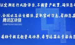   如何在Tokenim上添加钻石