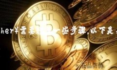 在Tokenim平台上将你的资金