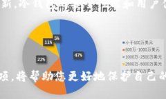 《如何选择最佳的Siacoin冷钱包，保障你的数字资