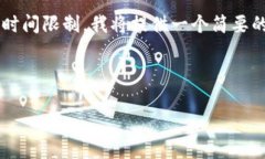 以“冷钱包USDT无法C3问题的深度解析”为主题，