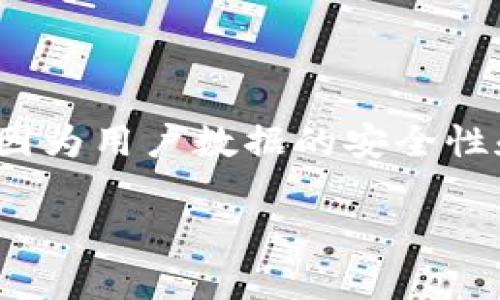 在许多区块链和加密货币平台上，用户经常会面临一个棘手的问题：如何找回密码？尤其是在使用去中心化平台如Tokenim时，因为用户数据的安全性和隐私性极其重要，找回密码的过程往往与传统平台不同。本文将为您详细介绍在Tokenim上找回密码的步骤和所需注意事项。

Tokenim密码找回指南：轻松找回您的账户密码