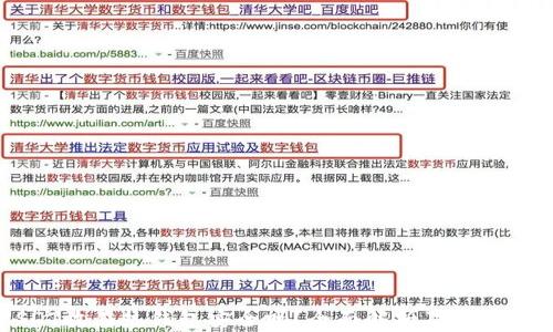 
USDT放在热钱包安全吗？全面解析及避坑指南