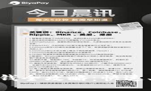 IM 2.0 钱包充钱全攻略：快速、安全的充值方法