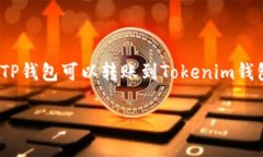 在数字货币和区块链技术的迅猛发展下，越来越