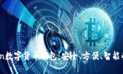 探索Mini Token数字货币钱包：安全、方便、智能的