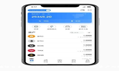 区块链交易所钱包与Tokenim：连接加密资产的桥梁