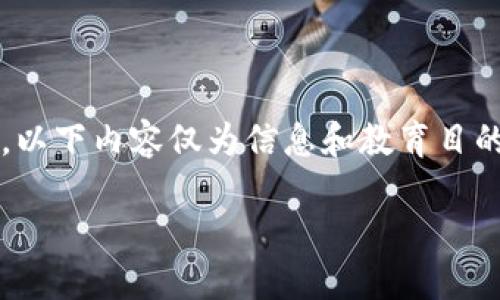 注意：关于XRP和Tokenim的转账，以下内容仅为信息和教育目的，使用者需自行承担风险和责任。

XRP转入Tokenim的全流程指南