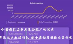 思考一个有吸引力并且适合推广的优秀2020年最佳