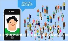 2023年最实用的区块链钱包推荐：安全、便捷与多