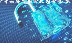 比特派冷钱包多少钱随着数字货币的普及和发展