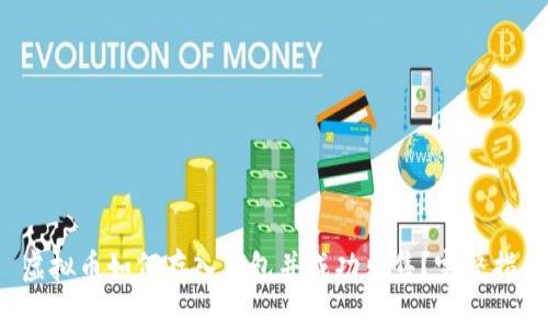  虚拟币如何存入钱包并成功出售？完整指南