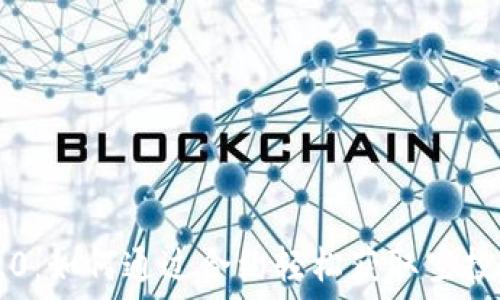  
IM2.0：如何通过合约轻松获取空投奖励