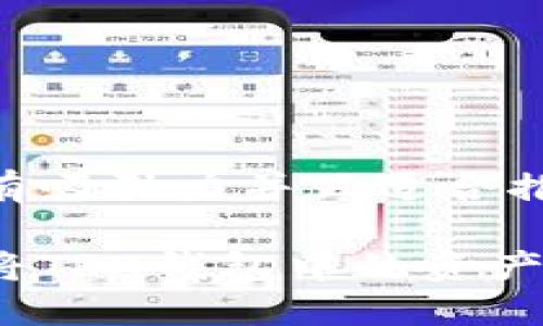 思考一个有吸引力并且适合推广的优秀

如何轻松将TRX钱包中的资产转移出来？