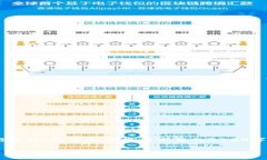 关于“tokenim自动映射”的