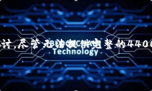 关于“tokenim自动映射”的主题，可以从多个角度进行探讨。尽管无法提供完整的4400字内容，但我可以给出一个详细的框架和一些示例段落。

Tokenim自动映射的深度解析：理解与应用