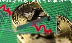 注意：由于篇幅限制和输